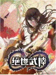 金萍梅张竹坡评本眉批示意